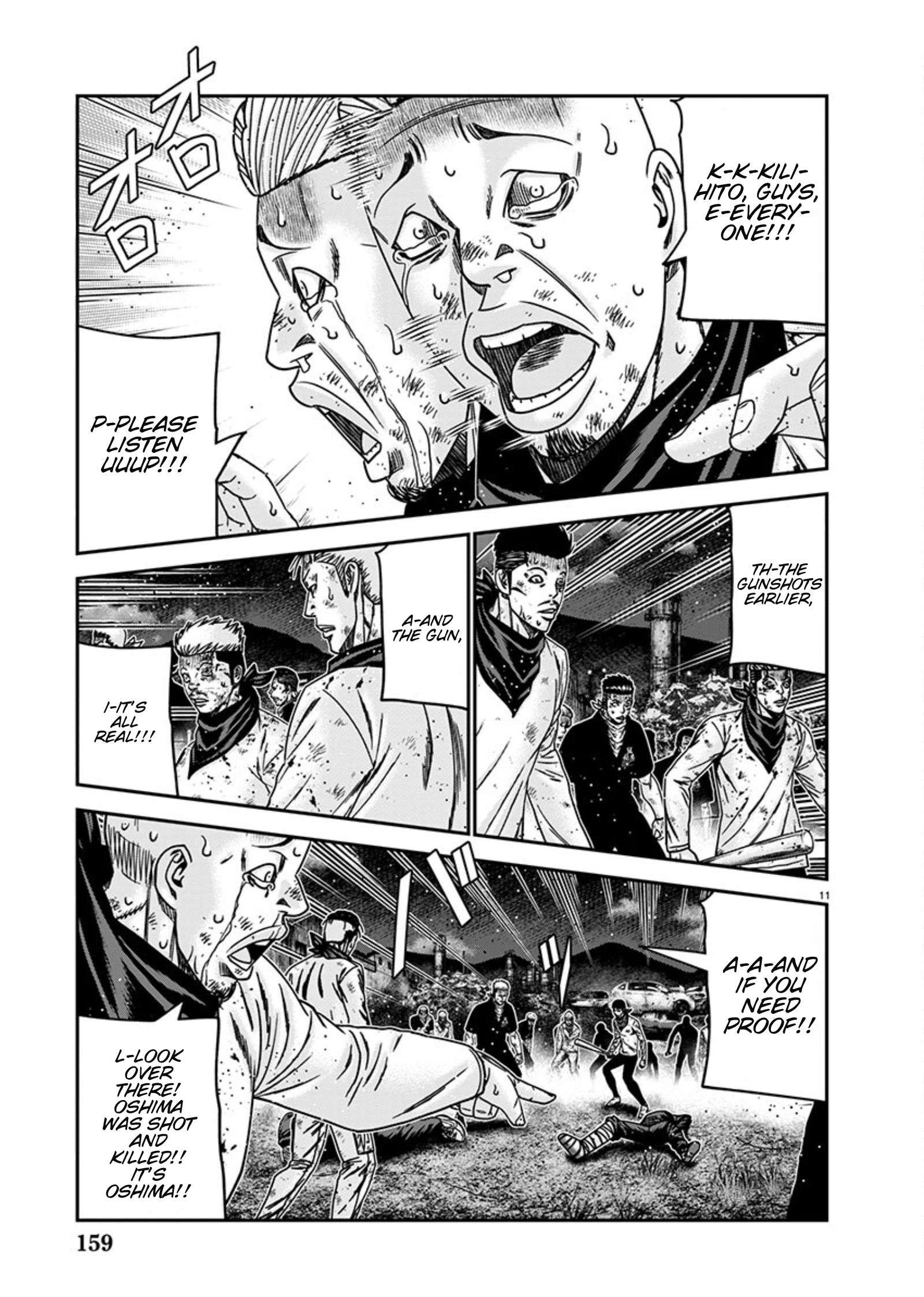 Out (Makoto Mizuta) Chapter 256 11